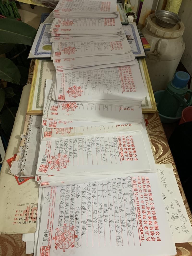 民丰用案例说话 起名实力