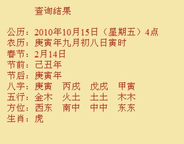 民丰尚名轩起名